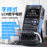 FNIRSI数字电桥手持式测试仪电阻电感电容贴片LCR高精度智能万用表检测