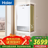 海尔【平衡机KU3】16升厨房橱柜 浴室卫生间可安装 水伺服恒温静音节能速热 家用天然气燃气热水器