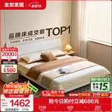 全友家居现代简约高箱储物收纳床主卧1.8米x2米双人大床家具政府补贴 【暖白色 | 高脚】床+65床垫 1.5x2米【爆款+性价比超高】