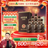 古井贡酒 年份原浆献礼 浓香型白酒 55度 500ml*6瓶 整箱装