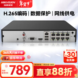 HIKVISION海康威视网络监控硬盘录像机8路高清主机手机远程高性能监控主机DS-7808N-Q1/8P
