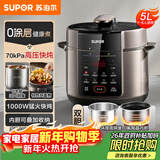苏泊尔（SUPOR）电压力锅5L 家用智能 0涂层钢胆大屏操控智能SY-50YC5015电饭煲高压锅适用4-6人