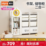 曼龙儿童玩具收纳架收纳柜宝宝储物书架多层置物架游戏围栏 升级款