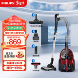 飞利浦（PHILIPS）卧式吸尘器家用/办公室家庭有线大吸力手持大功率地毯强力小家电实用礼品情人节新年礼物 旗舰款-FC9735/81
