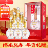 西凤酒 年份封藏金尊 52度凤香型白酒500ml*6瓶 整箱 年货（含礼袋）