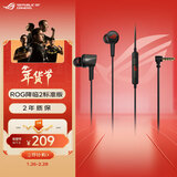 ROG降临2标准版 入耳式游戏耳机3.5mm 游戏手机配件 电脑环绕7.1音效 内置麦克风 有线耳机三角洲行动