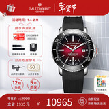 艾米龙（Emile Chouriet）瑞士手表 挑战者 潜水表机械表男表礼物08.1169.G.6.AW.R8.8