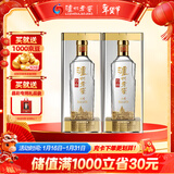 泸州老窖 特曲晶彩 浓香型 高度白酒 52度500ml*2双瓶装 纯粮宴请 含礼袋