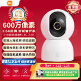 小米智能摄像机4C 3.5K 600万像素超微光全彩 AI人形侦测手机查看家用摄像头婴儿宠物看护器室内监控