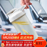贝瑟斯摇摇杯健身男女奶昔蛋白粉摇杯大容量水杯运动便携带500ml灰色