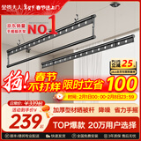 金贵夫人阳台晾衣架手摇升降三杆晾衣杆手动室内伸缩晒衣架家用晾晒神器凉 幻影黑 2.4m 圆杆三杆 【航天级铝材】