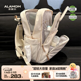 圣爱贝（Alamom）妈咪包超大容量轻便时尚多功能外出双肩背妈妈母婴包待产包奶爸包 贝尼缇络米Plus（全家出行总管丨30L大容量）