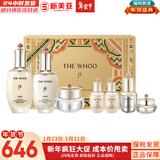 后（The history of Whoo）后天气丹套装花献华泫水乳霜精华眼霜套盒皇后套装女礼盒护肤品 后天气丹光耀水乳霜7件套装PRO版353ml
