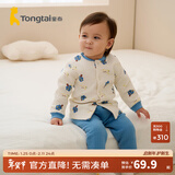 童泰秋冬3个月-3岁婴幼儿衣服宝宝居家长袖长裤保暖内衣对开套装 蓝色 73 cm