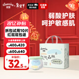 佳婴氧气森林拉拉裤2XL码34片婴儿尿不湿男女宝宝成长裤透气弱酸亲肤