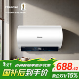 海信（Hisense）50升家用电热水器3200W变频省电节能免换镁棒以旧换新一级能效安全双防ES50-DYJ3国家补贴15%
