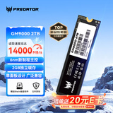 宏碁掠夺者（PREDATOR）2TB SSD固态硬盘 M.2接口(NVMe协议) GM9000神舆系列 NVMe PCIe 5.0读速14000MB/s AI电脑存储配件