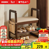 家逸实木换鞋凳入户门口鞋柜家用老人带扶手穿鞋凳多层鞋架软包长条凳