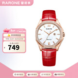 雷诺（RARONE）【情人节礼物】手表 女士机械表时尚镶钻女士腕表中秋礼物送长辈 白贝壳面玫钉