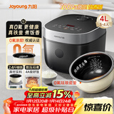 九阳（Joyoung）0氟系列珐琅瓷釜4升电饭煲 4~6人家用0特氟龙电饭锅微压35分钟快煮多功能预约柴火饭杂粮饭40NF02