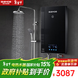 格林姆斯（GLEMOS）即热式电热水器 变频多模增压大水量75℃高温热水节能速热免储水过水热直热式恒温电热水器 10000W GL10黑【功率可调+店长推荐】