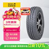 佳通轮胎(Giti)轮胎175/70R14LT 95/93S 6PR LT 600V1适配 五菱荣光/宏光S