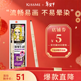 奇士美（kiss me）花盈美蔻柔妆纤细眼线笔0.1g 01黑色（笔芯2mm旋出型 耐汗防水）