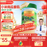 爷爷的农场婴幼儿有机高铁米粉6-12个月小米南瓜番茄味225g 辅食米糊 8月+