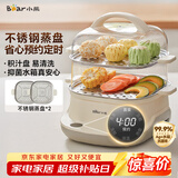 小熊（Bear）电蒸锅 蒸煮一体多功能锅 可预约蒸包子蒸螃蟹 火锅煮面不锈钢蒸盘大容量DZG-C60T7