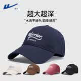 回力大头围棒球帽子男士潮流鸭舌帽女纯色休闲户外运动遮阳四季太阳帽 藏青色【潮流款】 L 【59-65cm】加大加适合大头围 夏季款头围【56-60】