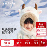 巴拉巴拉儿童帽子围巾一体防风男女童加厚保暖冬季宝宝护耳帽208424160207