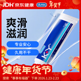 杜蕾斯 人体润滑剂 润滑油 润滑液 情趣 K-Y人体润滑液15g durex