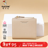 啄木鸟（TUCANO）卡包女钱夹薄款简约女短款多卡位牛皮零钱包实用新年货节生日礼物 奶茶色【轻薄多卡位】 短款钱包