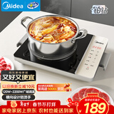 美的（Midea）家用电磁炉  超猛火大功率 电磁灶火锅炉 炒菜电池炉新型超薄大面板 MC-E22BH02