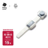 babycare儿童安全锁抽屉宝宝安全柜门锁扣冰箱锁柜旋转长条卡塔白