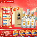 今世缘 国缘淡雅 浓香型白酒 52度 500mL*4瓶装 婚庆喜宴 送礼