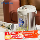 虎牌（TIGER）电热水瓶电水壶热水壶真空保温日本原装进口PVW-B30C 3L