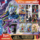 卡游（Kayou） 奥特曼卡片传奇版奥特曼卡包正版USR收藏卡片卡牌玩具周边