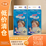大王（GOO.N）纸尿裤 迪士尼联名轻薄贴身纸尿裤宝宝尿不湿干爽透气拉拉小短裤 绮丽幻想纸尿裤S96片（4-8kg）