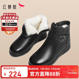 红蜻蜓妈妈棉鞋女冬款羊毛加绒保暖高帮短靴舒适皮靴WTC44638 黑色 37