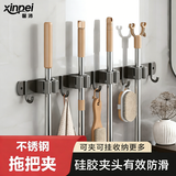 馨沛304不锈钢拖把挂钩排钩浴室卫生间免打孔拖把架阳台墩布拖把夹