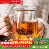 物生物（RELEA）茶杯男茶水分离杯玻璃杯水杯女办公泡茶杯子耐高温花茶杯新年礼物