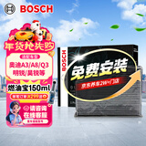 博世（BOSCH）空调滤芯滤清器5717奥迪A3/A8L/Q3/TT斯柯达明锐速派昊锐Yeti速尊