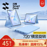 闪魔适用华为matepad11.5/11.5s保护套26/25/24款轻薄matepad11.5s保护壳横竖旋转蓝色柔光版通用软壳