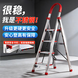 康鹏不锈钢梯子家用折叠梯室内登高梯伸缩爬梯铝合金人字梯加厚楼梯 升级版加宽加厚不锈钢-5步梯