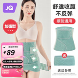 婧麒产后收腹带塑形透气术后骨盆带产妇顺产剖腹产塑身专用束缚带 绿色升级款【穿戴舒适省时】 L