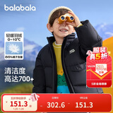 巴拉巴拉童装儿童羽绒服男童外套女童面包服冬装保暖立领外套时尚
