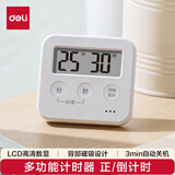 得力（deli）学生专用电子计时器考研考试作业定时器倒计时智能闹钟提醒器儿童开学文具生日礼物男女孩白色