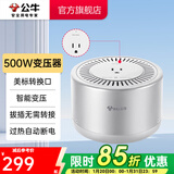 公牛（BULL） 插座美标电器变压器/排插/插排/电源开关插板/国内使用 GN-P3  额定功率500W