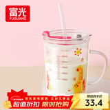 富光玻璃杯家用儿童牛奶杯子带刻度吸管水杯 宝宝冲泡奶粉杯带把手